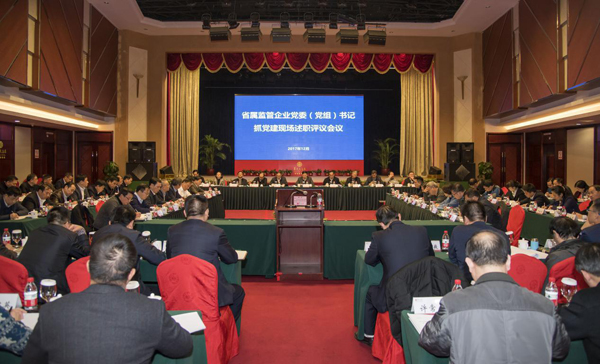 海利集團(tuán),長(zhǎng)沙殺蟲劑,長(zhǎng)沙光氣衍生物,長(zhǎng)沙氨基酸保護(hù)劑,長(zhǎng)沙鋰離子電池材料