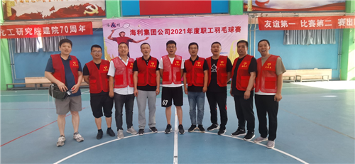 海利集團(tuán),長(zhǎng)沙殺蟲劑,長(zhǎng)沙光氣衍生物,長(zhǎng)沙氨基酸保護(hù)劑,長(zhǎng)沙鋰離子電池材料