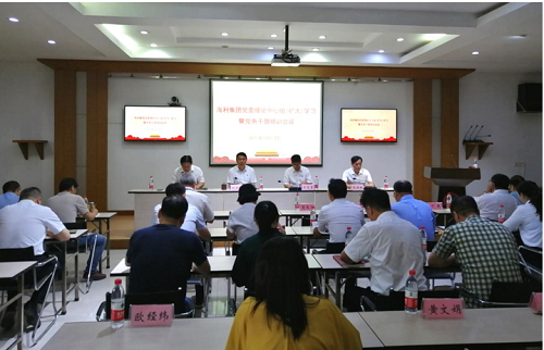 海利集團(tuán),長(zhǎng)沙殺蟲(chóng)劑,長(zhǎng)沙光氣衍生物,長(zhǎng)沙氨基酸保護(hù)劑,長(zhǎng)沙鋰離子電池材料