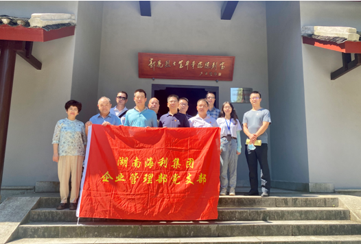 海利集團(tuán),長(zhǎng)沙殺蟲(chóng)劑,長(zhǎng)沙光氣衍生物,長(zhǎng)沙氨基酸保護(hù)劑,長(zhǎng)沙鋰離子電池材料