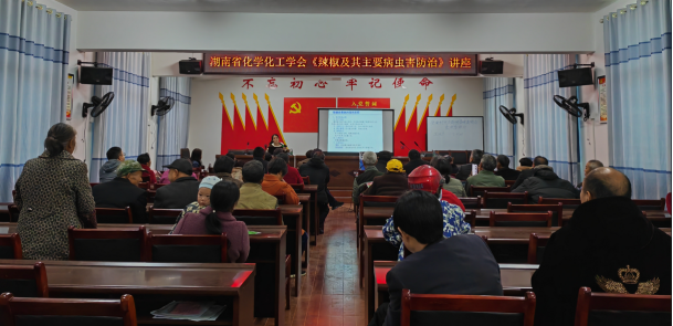 海利集團(tuán),長(zhǎng)沙殺蟲(chóng)劑,長(zhǎng)沙光氣衍生物,長(zhǎng)沙氨基酸保護(hù)劑,長(zhǎng)沙鋰離子電池材料