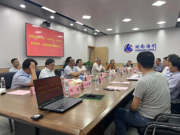 海利集團(tuán),長(zhǎng)沙殺蟲(chóng)劑,長(zhǎng)沙光氣衍生物,長(zhǎng)沙氨基酸保護(hù)劑,長(zhǎng)沙鋰離子電池材料