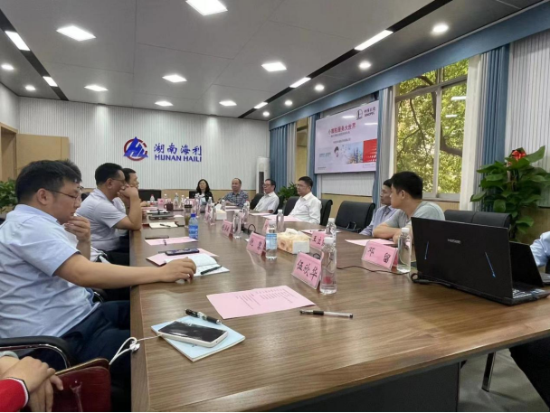 海利集團(tuán),長(zhǎng)沙殺蟲(chóng)劑,長(zhǎng)沙光氣衍生物,長(zhǎng)沙氨基酸保護(hù)劑,長(zhǎng)沙鋰離子電池材料